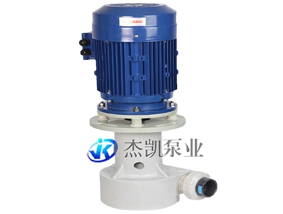 JKH 高壓耐酸堿立式泵 1-10HP